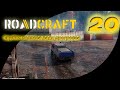 20. Лес, Брёвна и Бетон: Новый Этап Стройки | Road Crafter