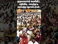 CM MK Stalin DMK Madurai General Council Meet Sun News CM MK Stalin DMK Madurai General Council Meet Sun News