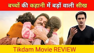 Tikdam Movie Review Reviewer Aanand