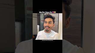 Ma Par Gaya Hu😂🩷 - Shantanu Phuse Videos | #funnyvideos #comedyvideos #ytshortsindia #subscribe