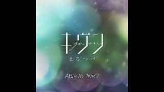 Video thumbnail of "Centimillimental - まるつけ (Marutsuke) GIVEN ENDING | b.m tunes cover"