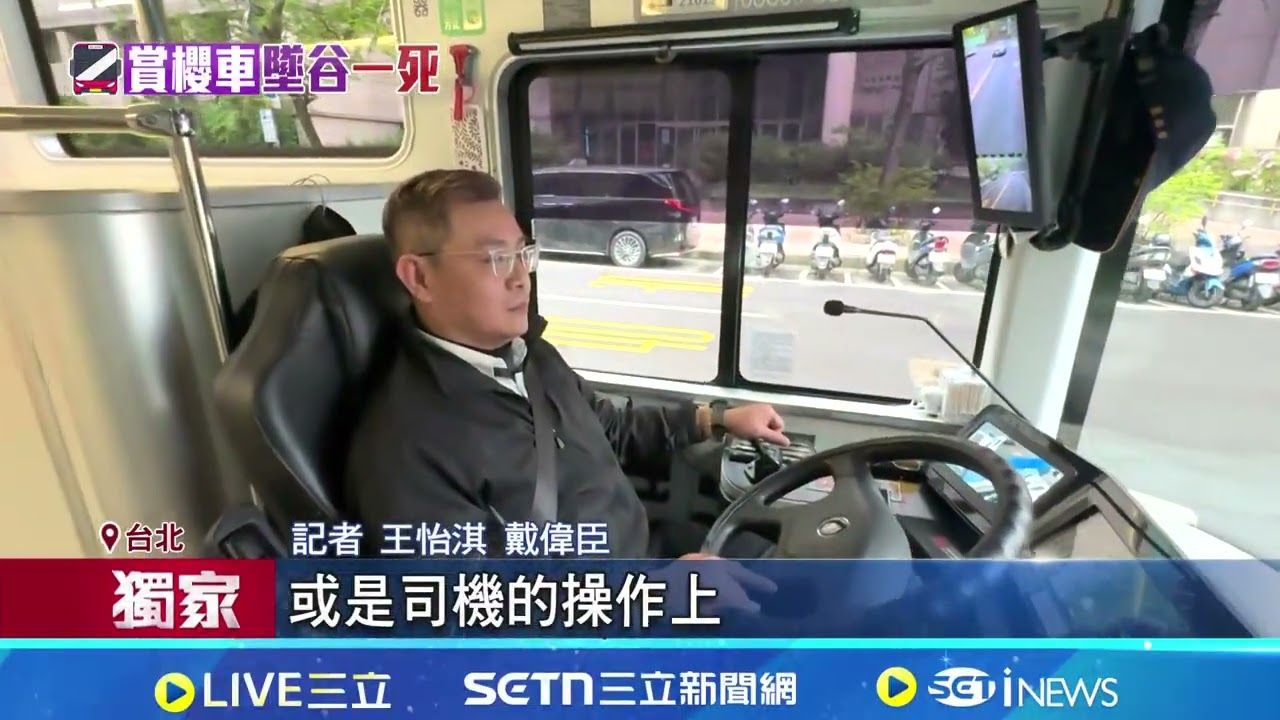 墜谷電動公車型號曝 
