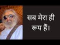     a beautiful wisdom talk by gurudevhindi