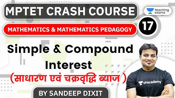 6:00 PM - MPTET Crash Course 2020 | Maths by Sandeep Dixit | Simple & Compound Interest
