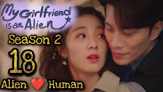 My girlfriend is an alien | seasons 2 |episode 18  | മലയാളം explanation