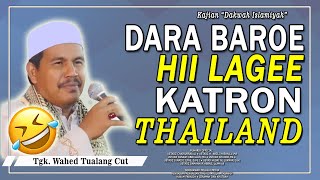 Dakwah Lucu ‼️ Dara Baroe Hi Katron Thailand - Tgk. Wahed Tualang Cut _ Part 1