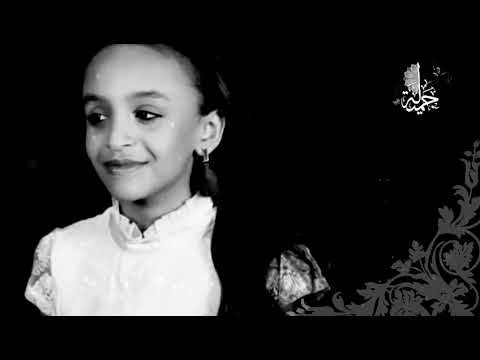 رفوف الذكريات بصوت جنى العصامي