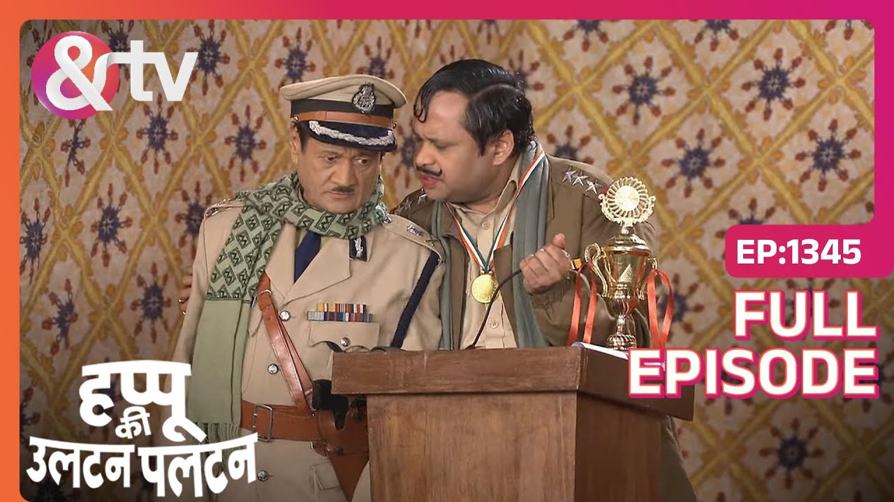 Happu Ki Ultan Paltan - Full Ep - 1466 - Daroga Happu Singh, Kamlesh - And TV