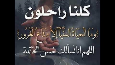 سورة يس الشيخ نورين محمد صديق رحمه اللّٰه برواية الدوري