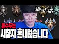 계속 훈수두길래 빡쳐서 시청자들이랑 1:1 함