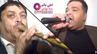 جمال مخرازي 2019 سهرة حورانية & افراح البليلي & دبكة مجوز جولاني