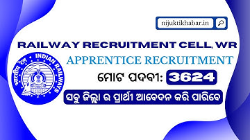 RRC Western Railway Recruitment 2023 | Apply Online for 3624 Apprentice Posts || NIJUKTI KHABAR