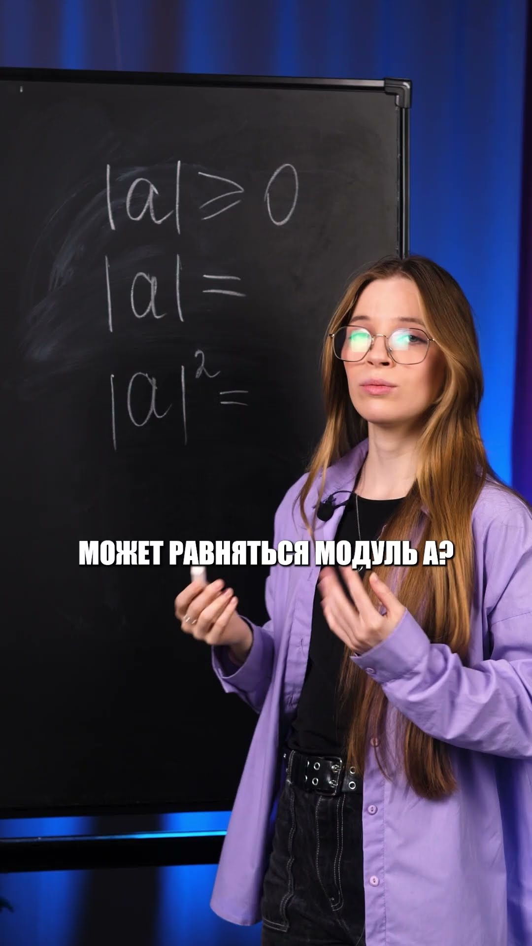 ПРОВЕРЬ себя: реши ТЕСТ ПО МОДУЛЯМ! #ЕГЭ #ОГЭ #егэ2025 #математикаОГЭ