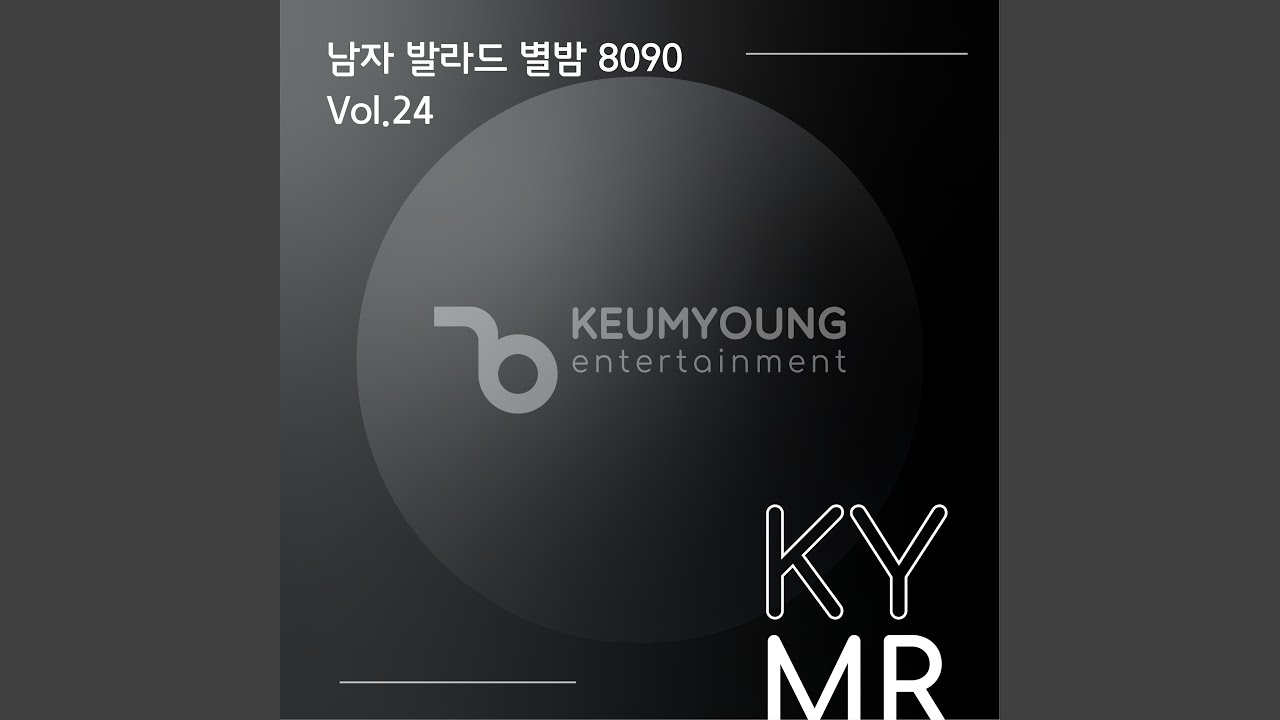 Obejrzyj 난 (5055) MR w YouTube Obejrzyj 난 (5055) MR w YouTube