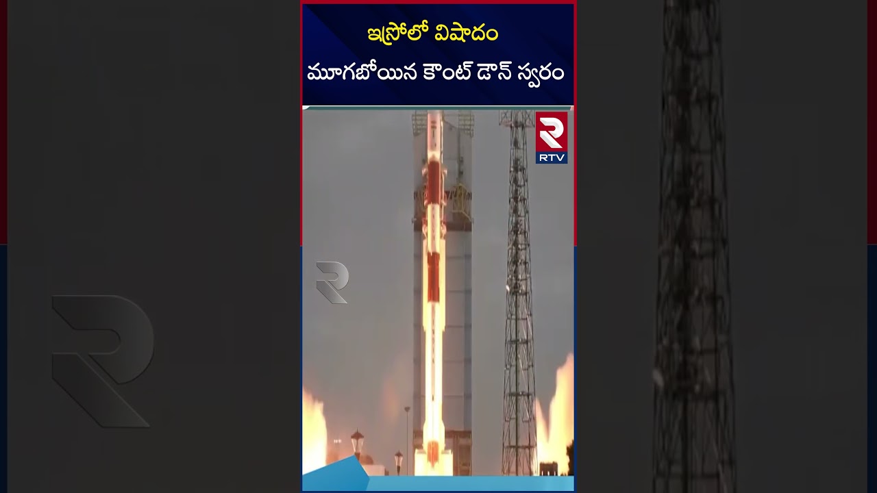 ISRO Scientist N Valarmathi Passes Away | Voice Behind Chandrayaan-3 Launch Countdown | RTV