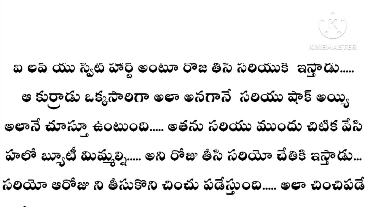 గుండెకి సవ్వడెందుకు💓(part-50)//very interesting story//heart touching story