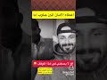 انت الخسيس اقققق اكسبلور