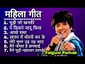 HINDI Wedding SONGS Best of Falguni Pathak || shadhi Geet || Bollywood Evergreen