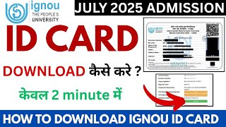 How To Download Ignou Id Card In Just 2 Minutes Ignou Admission 2025 July