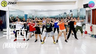 非酋 | YOU ARE THE SPECIAL ONE FOR ME (Mandopop) - 薛明媛＆朱贺 - Zumba Dance Fit - ZS Crew Thanh Truong