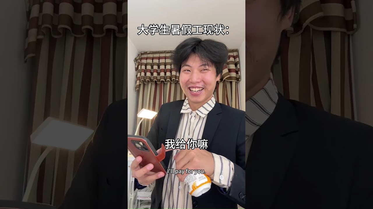 內容太過真實Way Too Real#funny #youtube #youtubeshorts #fyp