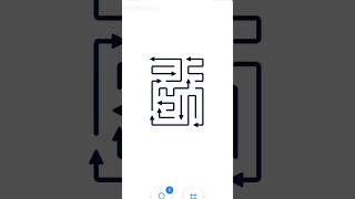 Arrow Puzzle Challenge 🔥 | Kya Aap Is Level Ko Beat Kar Paoge?