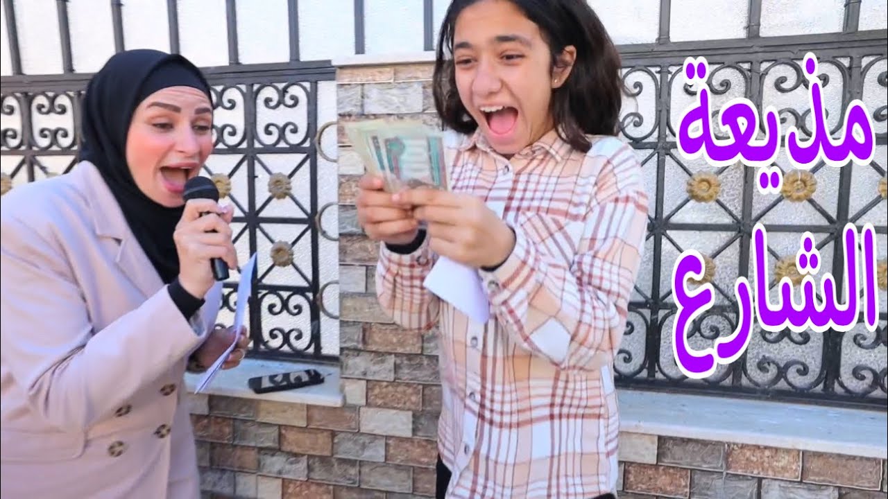 بنت صغيرة تكسب في برنامج - شوف حصل اية !!