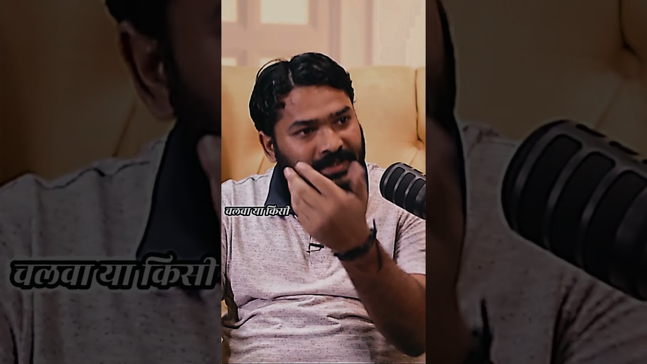 रौशन आनंद सर प्रसाशन के बारे में क्या बोले ?#subhankarmishra #ytshortsvideo #raushananandsir