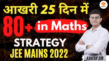 How to score 80+ in Maths | JEE Mains Maths | Important Topics | JEE Mains Strategy 2022 | NKC sir