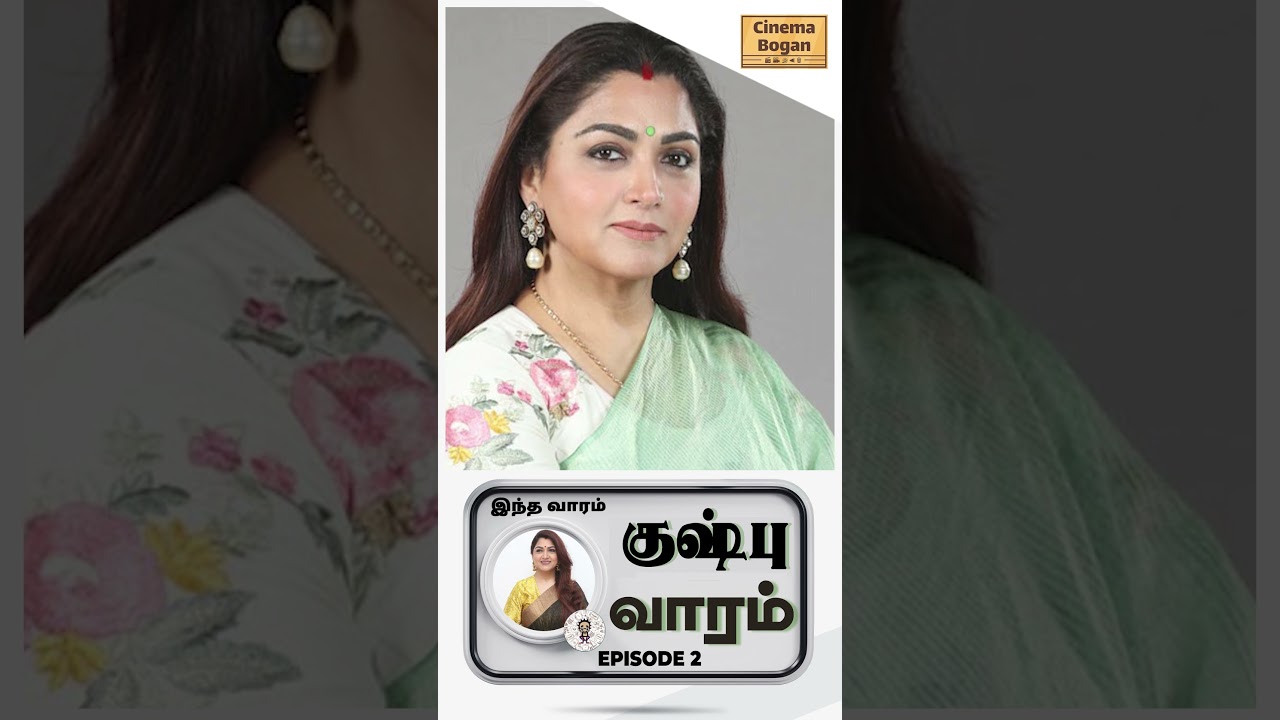 Behind The Kushboo Idly Story | Kushboo Week Day 2 | Tamil Cinema | Cinema Bogan | 