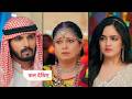 Udne Ki Aasha Todays Episode NEW PROMO | 17th June 2026 |