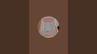 "Aqidatus Salaf Ashabil Hadits" (7)