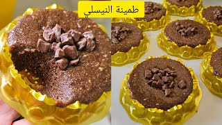 اذا جربتوا هاذ الطمينة موحال تزيد تخطيكم وصفة جديدة حصرية معمرة بالبنة🤤🇩🇿