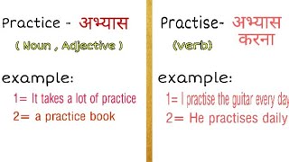 Practice vs practise , word power made easy    English vocabulary  words with meaning