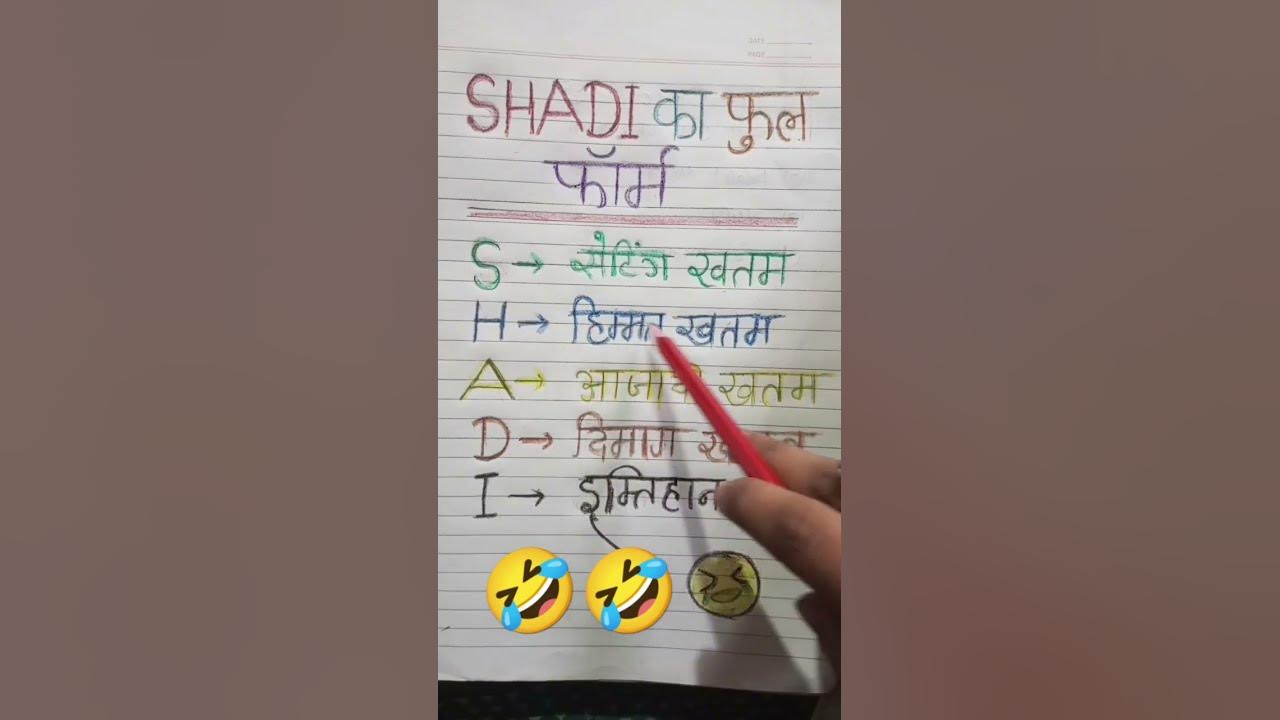 5-shocking-things-about-shadi-ka-full-form-hindi-shorts-funny