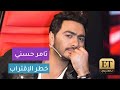 ماذا فعل تامر حسني لتلك المراهقة الصغيرة حتى فقدت الوعي في The voice kids