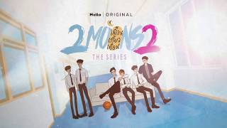 2Moons2  เร็วๆ นี้ ที่ Mello Thailand