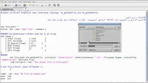Programming in Tcl/Tk Lesson 24: GUI: Dialogs: tk_getOpenFile. (Arabic Version)