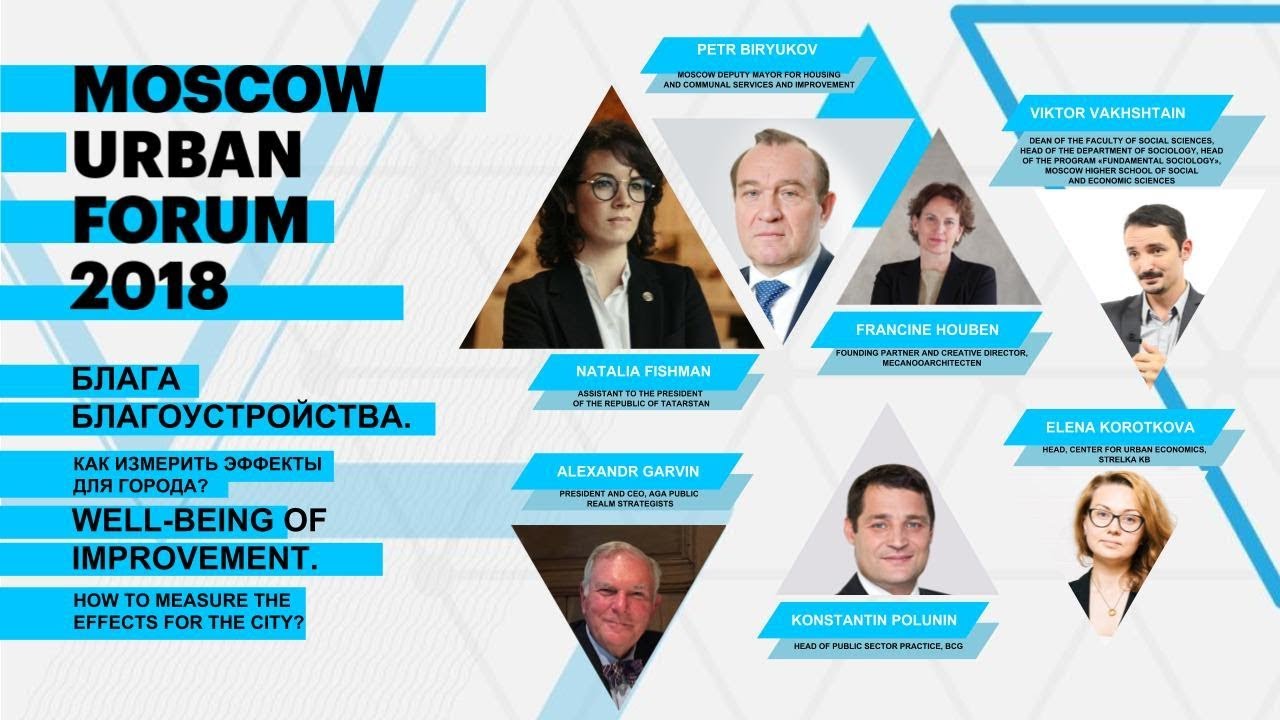 MUF2018/ Well-being of Improvement. How to Measure the Effects for the City?/ 17.07.18 urban forum toronto