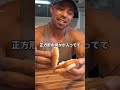バーガー評論家が初めてマックのフィレオフィッシュを試食