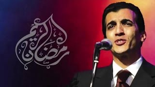 رشيد غلام - يا جمالا