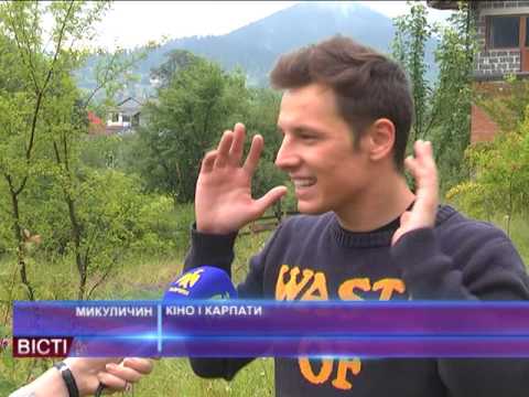 Кіно-Карпати