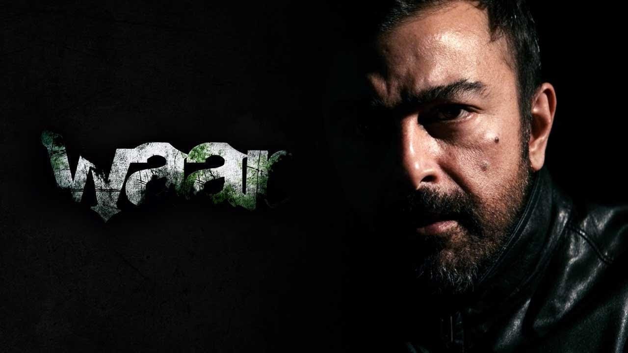 Waar (2013) | Full Pakistani Action Movie | Shaan, Shamoon Abbasi, Ayesha Omer