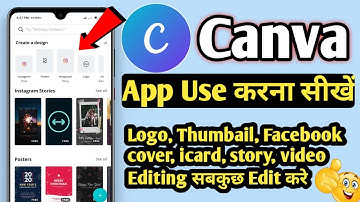 How to use Canva app | How to do thumbnail, logo, video editing, story editing with Canva app