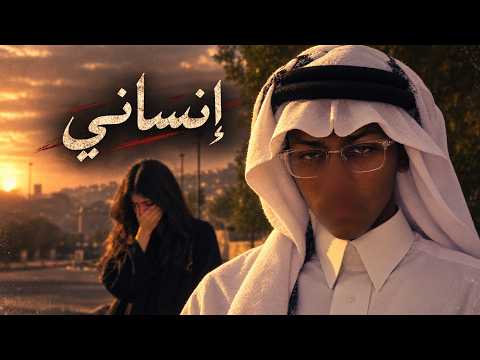 WLY - ENSANI (انساني) | Official Audio