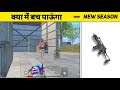 🔥🥵PUBG Mobile Lite Comeback 2025 | INTENSE CLUTCHES AGAINST JADUGAR #pubglite 