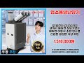 업소용냉난방기 추천 | 할인율 폭발 지금 구매하고 득템하세요 | 쇼핑 리더템   | 실시간 인기 리스트