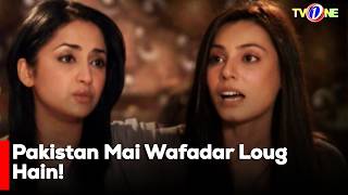 Pakistan Mai Wafadar Loug Hain!| Azfar Rehman | Ainy Jaffri | Mikaal Zulfiqar