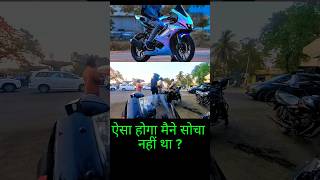Yamaha R15 V4 rainbow colour Chrome colour  #automobile #ppf #r15 #motovlog