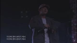 [LIVE] OLNL (오르내림) - OYEAH (190413)